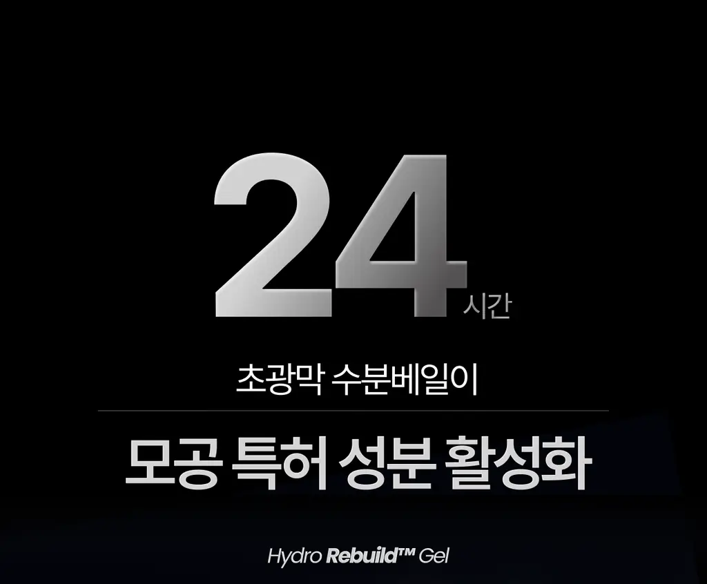 [모공결/피지케어] 가쉬 타겟티드 포어 겔 미스트 100ml 상세페이지 30